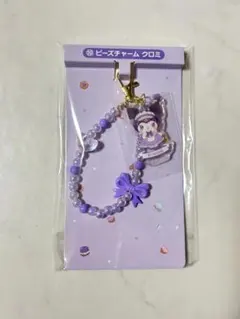 マイメロクロミ 一番くじ ビーズチャーム