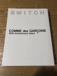 SWITCH COMME des GARCONS 50thAnniversary
