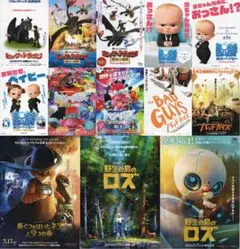 【映画チラシ（フライヤー）】「ドリーム・ワークス」8作品13枚セット