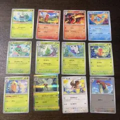 ポケモンカード SAR SR 8枚セット - メルカリ