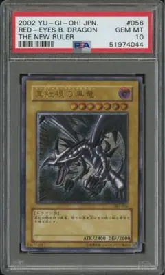 遊戯王 トゥーン・デーモン パラレル PSA10 - メルカリ