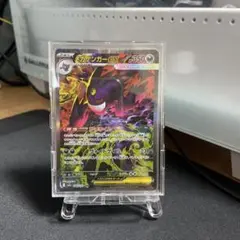 【美品・センタリング超良好‼️】メガゲンガーex sar