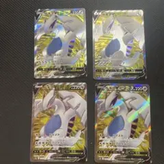 ポケモンカード ルギアV SR 4枚 ルギアV 079/098 RR｜ポケカシングルカード通販｜Cloveストア