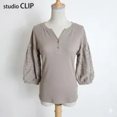 studio CLIP レーススリーブ ヘンリーネック ニット グレージュ M