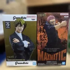 Grandista 禅院直哉 & MAXMATIC 虎杖悠仁