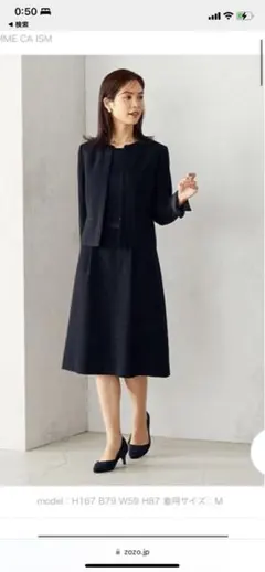 COMME CA ISM/ラメツイードワンピースセットアップ