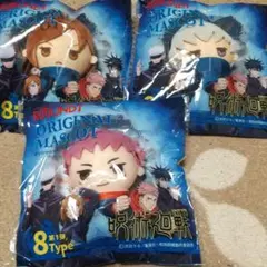 呪術廻戦マスコット3個セット  虎杖悠仁　狗巻棘　釘崎野薔薇