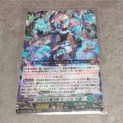 遊戯王ラッシュデュエル ローレ・ライミー オーバーラッシュレア