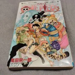 ONE PIECE 82