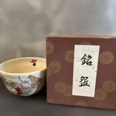 仁窯 共箱 抹茶碗 茶道具（11y） - メルカリ