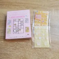 【正規品】サンリオ トレーディングミニタイルシールセット お裾分けシール付き