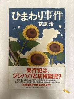 Item thumbnail for item 29c5c005-acc1-4968-b964-4084481f6712