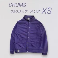 CHUMS フルスナップ ハリケーントップ　スウェット カーディガン 紫　XSのサムネイル