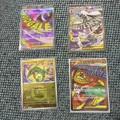 ポケモンカード　④枚セット((o(^∇^)o))