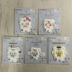 【入手困難】セリア サンリオ パイルワッペン 5点セット 【匿名配送】