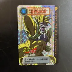 カードダス　ドラゴンボールGT ベジータベビー