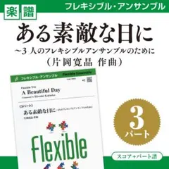 Item thumbnail for item 4faebe4f-4f18-46bd-b7c8-5d6c7af32bda