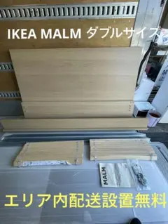 直接引取可 昨年購入 LOWYA セミダブル 木目調 ベッドフレーム 近隣