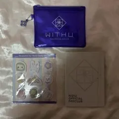 【NiziU】ファンクラブ 更新特典