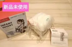HIPSTER インファントインサート ホワイトのサムネイル