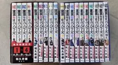 東京リベンジャーズ DVD 全6巻 セット 全巻収納Box付 新品 東京卍リベンジャーズ」全巻収納BOX付セットのデザインが公開。最新31
