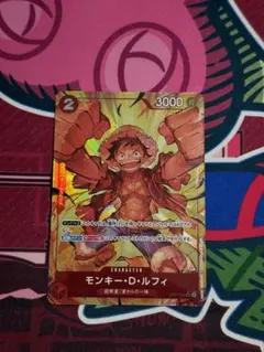 モンキー・D・ルフィ SR パラレル(PRB-01新イラスト) OP01-024