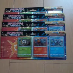 ピカチュウと新しい仲間達 ピカチュウ抜き