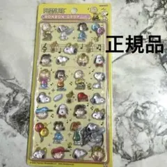 正規品　PEANUTS ボンボンドロップ シール スヌーピー