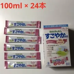 BeanStalk すこやかM1 ミルク　24本　スティック　100ml