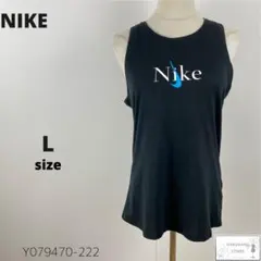 NIKE ナイキ タンクトップ DRI-FIT ヨガ 速乾性 ロゴプリント L