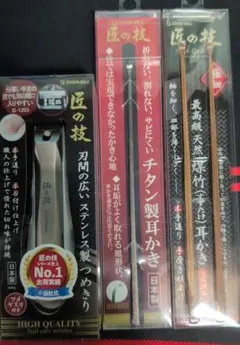 Item thumbnail for item 8ce9b39f-7616-4033-ae02-a7791da46419