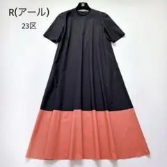 美品✧23区 R 完売品 コットンカラーブロック ワンピース 接触冷感 38