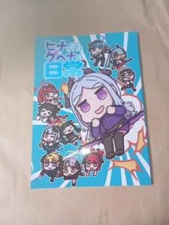 C107 ブルアカ 同人誌 ヒナと守るゲヘナの日常 特急ねこ号