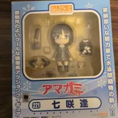 ねんどろいど 七咲逢 221
