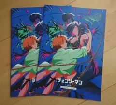 劇場版チェンソーマン レゼ編 入場者特典第7弾