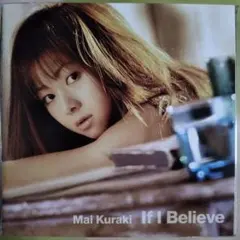 2026年最新】倉木の人気アイテム - メルカリ