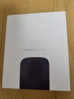 強力脱臭機 OZONEMART【極美品】除菌 空気清浄12〜30畳 ペット 介護 強力脱臭機 OZONEMART【極美品】除菌 空気清浄12〜30畳 ペット 介護