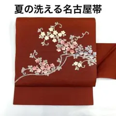 MO-3173 名古屋帯 塩瀬 花柄模様 弁柄色 金彩 - メルカリ