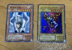 遊戯王 カード ファイヤー ウイング ペガサス レプリカ 2枚 - メルカリ