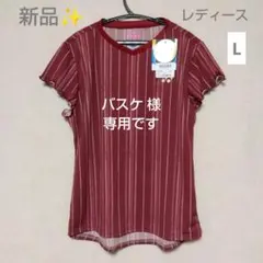 新品✨ ⑨ YONEX ゲームシャツ／ウェア／レディース L／ボルドー