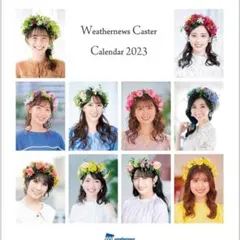 2026年最新】お天気キャスターの人気アイテム - メルカリ