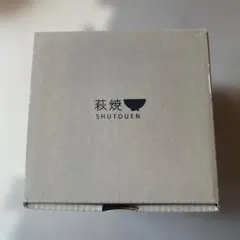 萩焼 萩陶苑 マグカップ 日本製のサムネイル