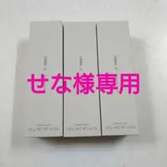 【専用商品】オルビスユー フォーミングウォッシュ×３個