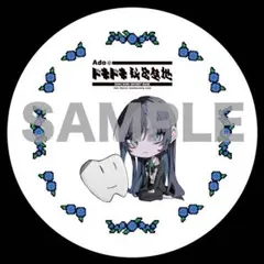 2026年最新】Adoのドキドキ秘密基地の人気アイテム - メルカリ