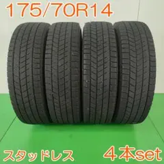 2026年最新】175/70r14 vrxの人気アイテム - メルカリ