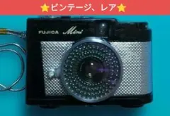 2025年最新】フジカミニの人気アイテム - メルカリ