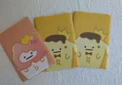 アイナナ×サンリオコラボ　メモ用紙　三月　ナギ