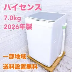 MKT052170 パナソニック 7kg 洗濯機 一人暮らし 小型 - メルカリ