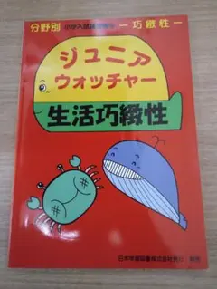 ま@即購入OK♡迅速丁寧な対応心がけます様 リクエスト 2点 まとめ商品