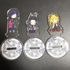 鬼滅の刃　アクスタセット(義勇・しのぶ・杏寿郎)